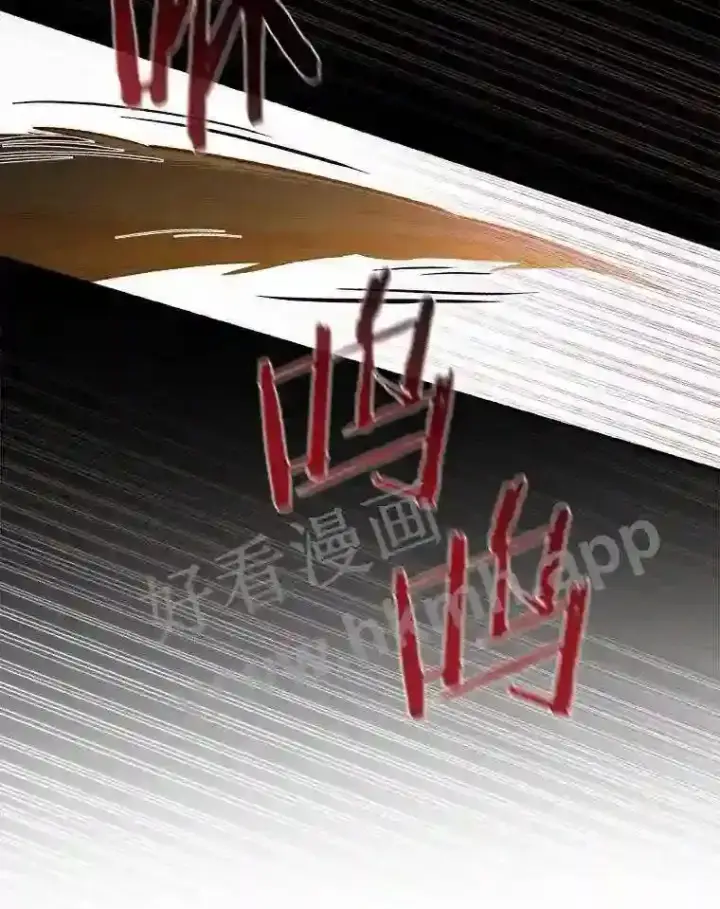 漫画《立志成为勇士的母亲》3.那不是梦第55张图