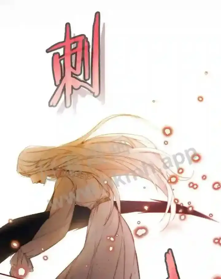 漫画《立志成为勇士的母亲》3.那不是梦第56张图