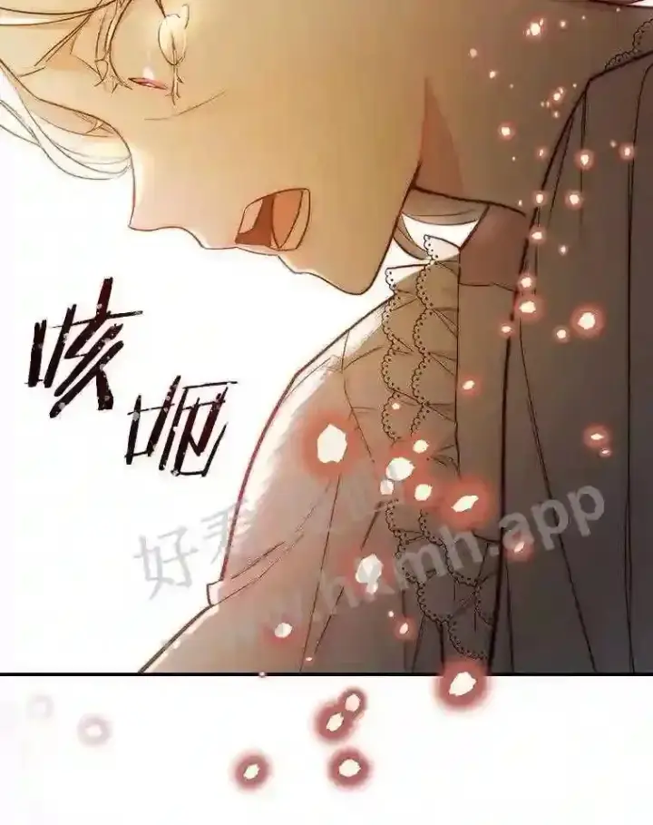 漫画《立志成为勇士的母亲》3.那不是梦第58张图