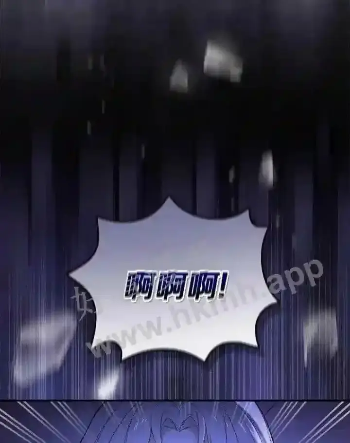 漫画《立志成为勇士的母亲》3.那不是梦第60张图