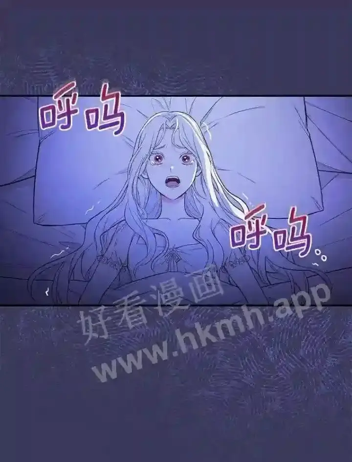 漫画《立志成为勇士的母亲》3.那不是梦第62张图