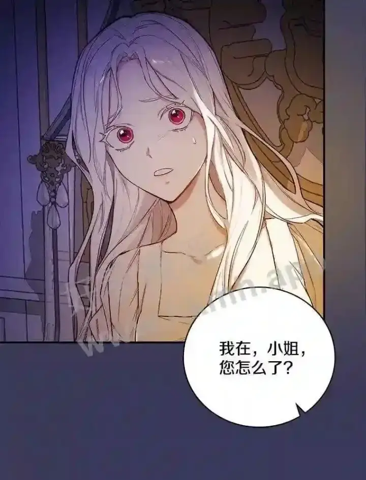 漫画《立志成为勇士的母亲》3.那不是梦第65张图
