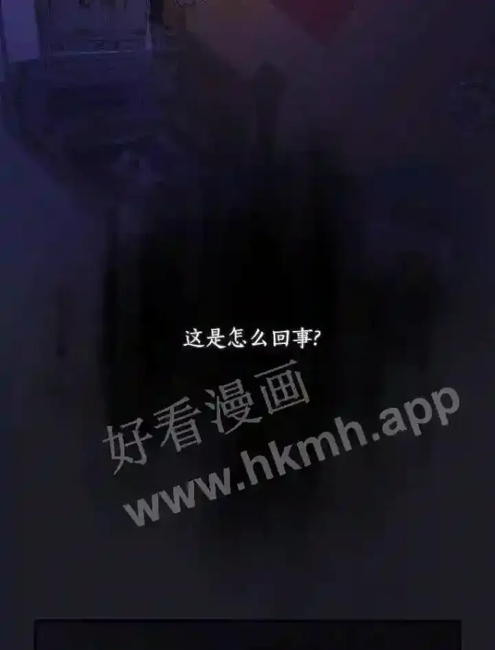 漫画《立志成为勇士的母亲》3.那不是梦第68张图