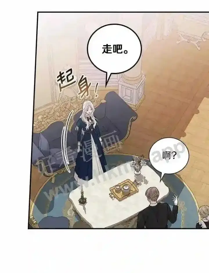 漫画《立志成为勇士的母亲》3.那不是梦第96张图