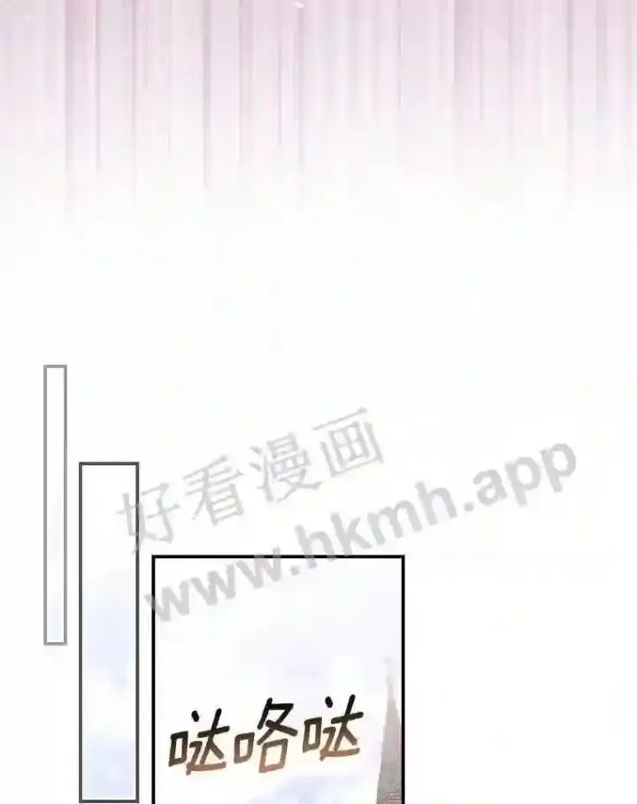 漫画《立志成为勇士的母亲》3.那不是梦第99张图