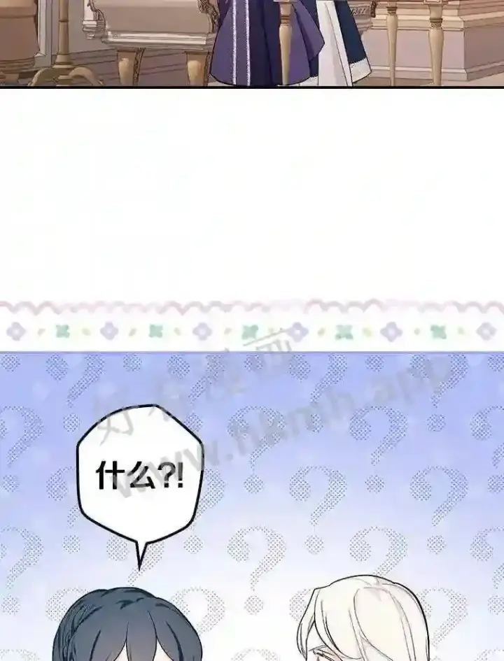 《立志成为勇士的母亲》4.神秘老婆婆图100
