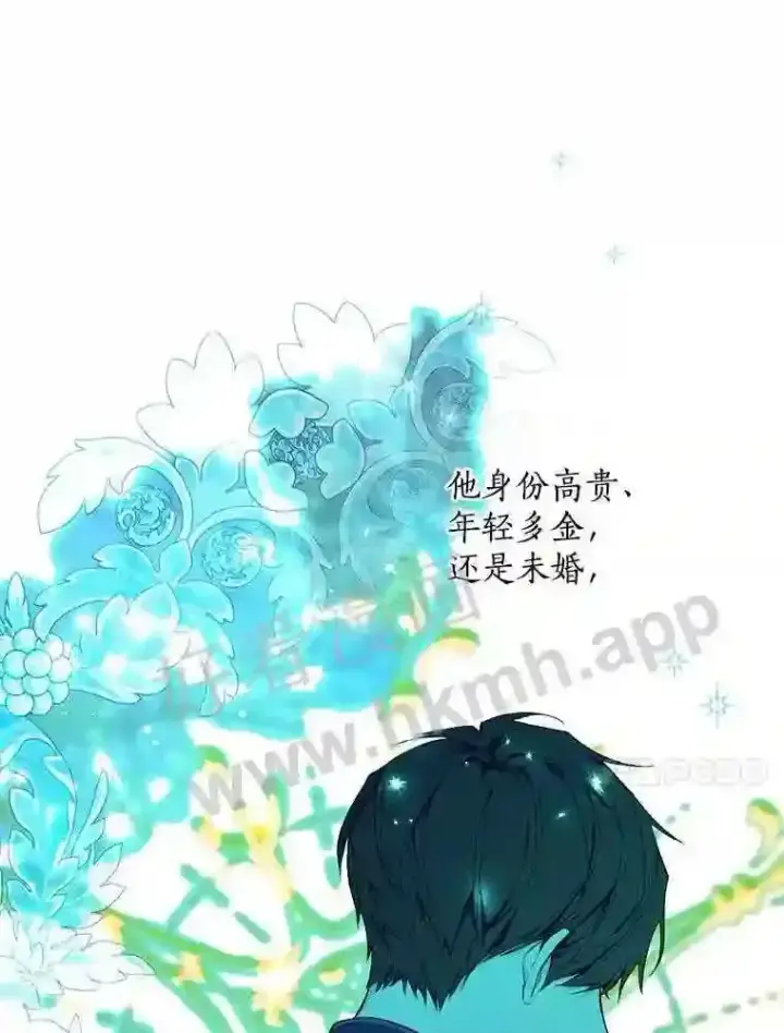 《立志成为勇士的母亲》4.神秘老婆婆图107