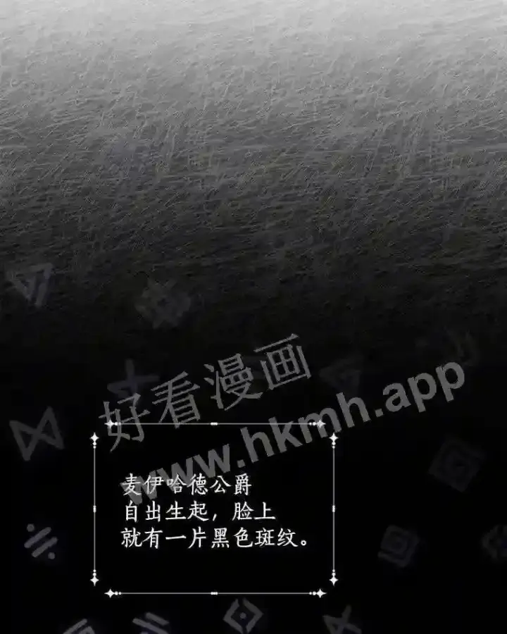 《立志成为勇士的母亲》4.神秘老婆婆图115