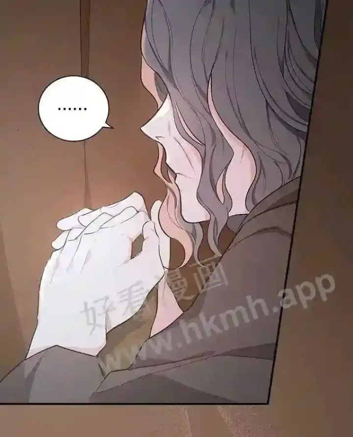 《立志成为勇士的母亲》4.神秘老婆婆图19