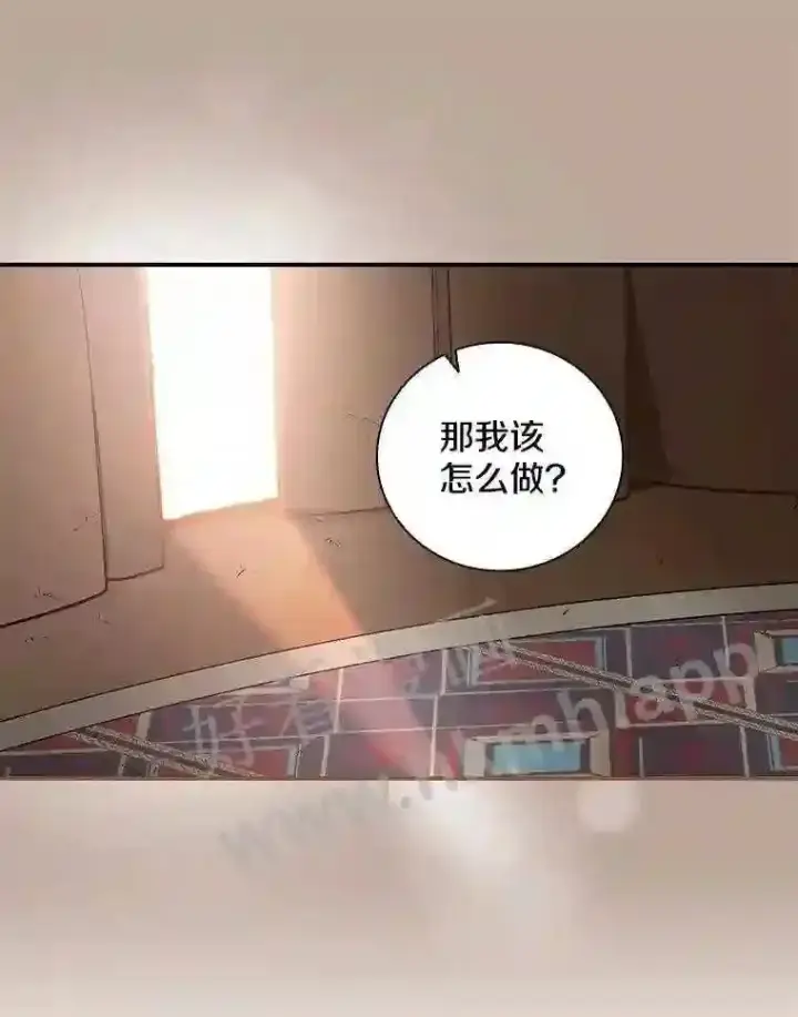 《立志成为勇士的母亲》4.神秘老婆婆图22