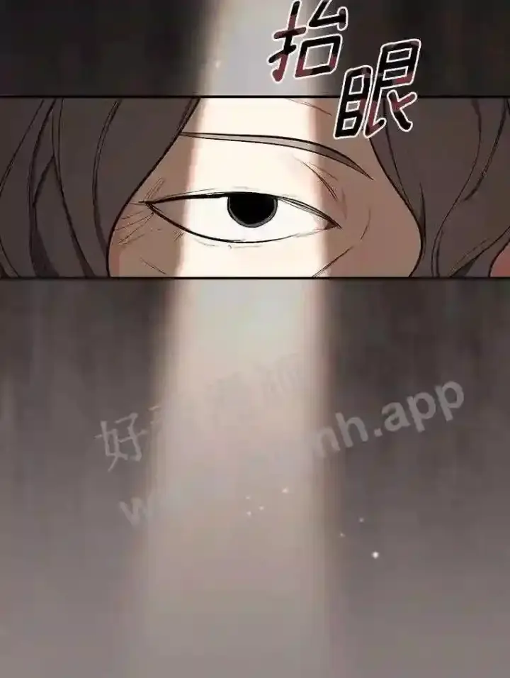 《立志成为勇士的母亲》4.神秘老婆婆图3
