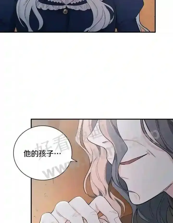 《立志成为勇士的母亲》4.神秘老婆婆图36