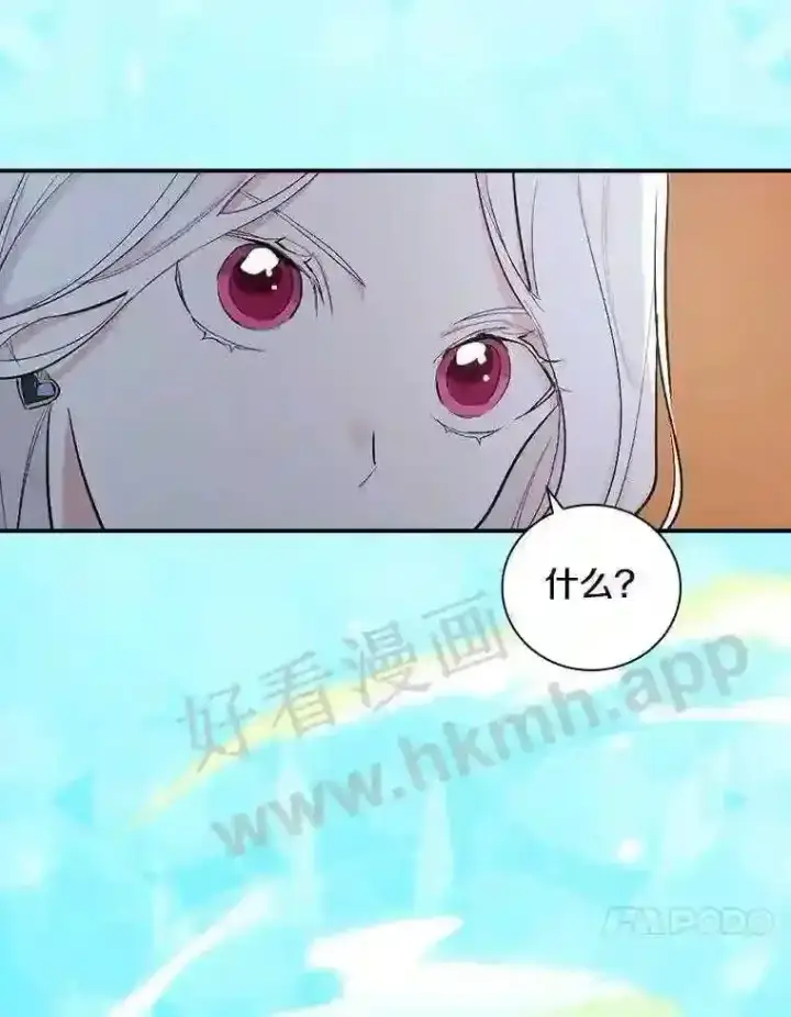 《立志成为勇士的母亲》4.神秘老婆婆图38