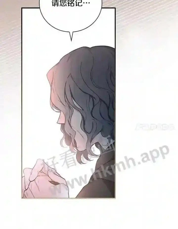 《立志成为勇士的母亲》4.神秘老婆婆图45