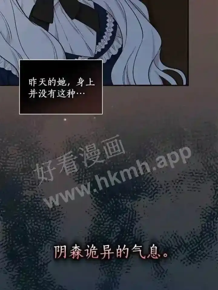 《立志成为勇士的母亲》4.神秘老婆婆图5