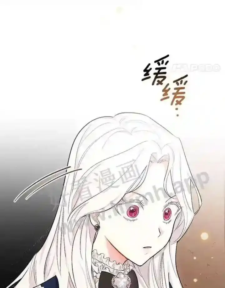 《立志成为勇士的母亲》4.神秘老婆婆图52