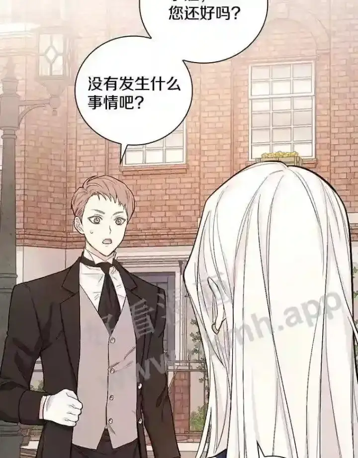 《立志成为勇士的母亲》4.神秘老婆婆图54