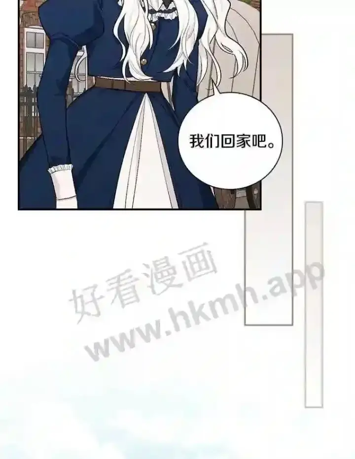 《立志成为勇士的母亲》4.神秘老婆婆图60