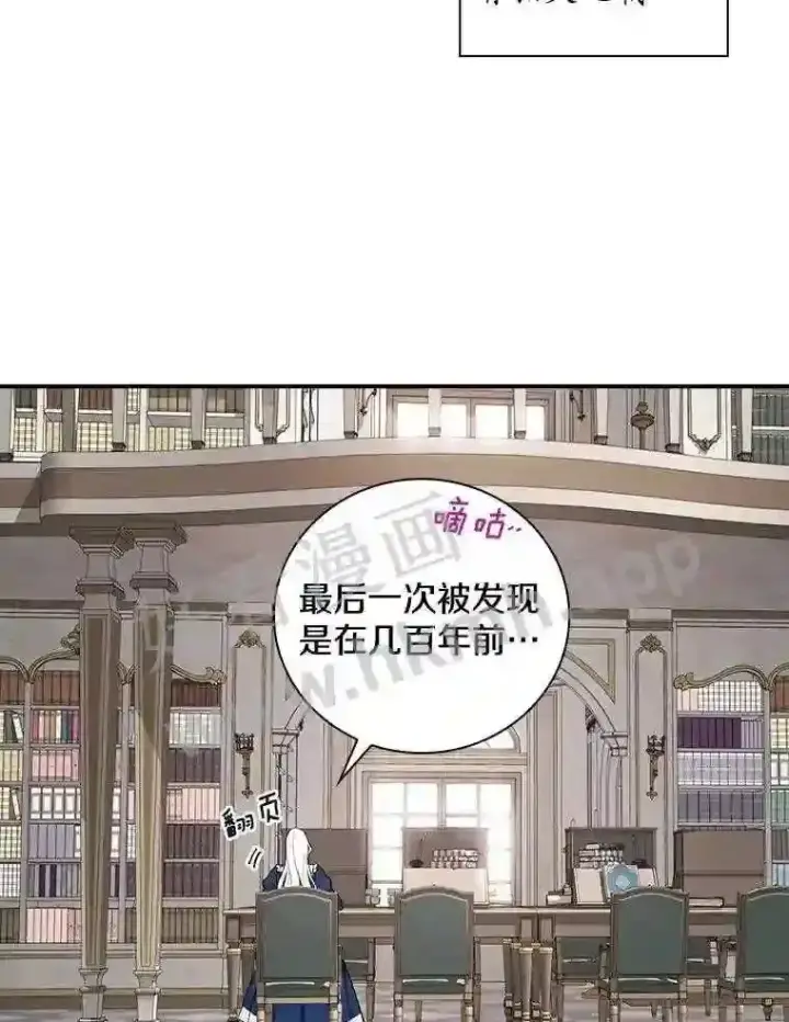 《立志成为勇士的母亲》4.神秘老婆婆图64