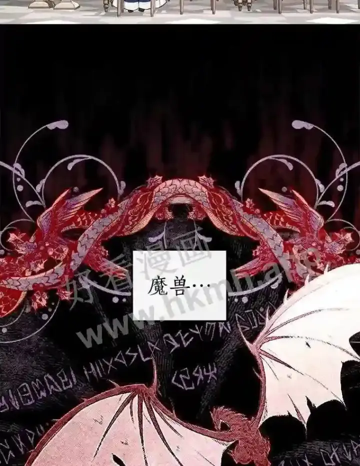 《立志成为勇士的母亲》4.神秘老婆婆图65