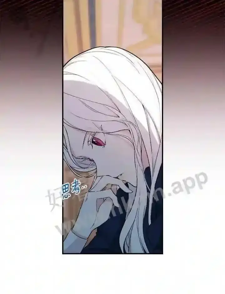 《立志成为勇士的母亲》4.神秘老婆婆图70