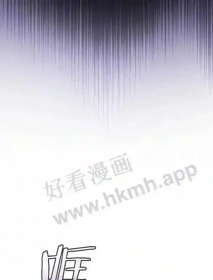 《立志成为勇士的母亲》4.神秘老婆婆图90