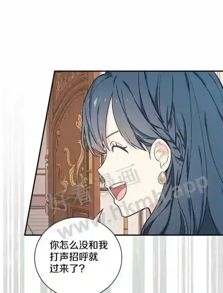 《立志成为勇士的母亲》4.神秘老婆婆图93
