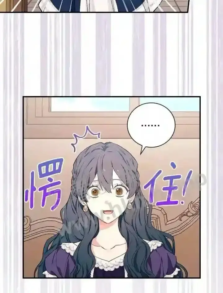 《立志成为勇士的母亲》4.神秘老婆婆图95