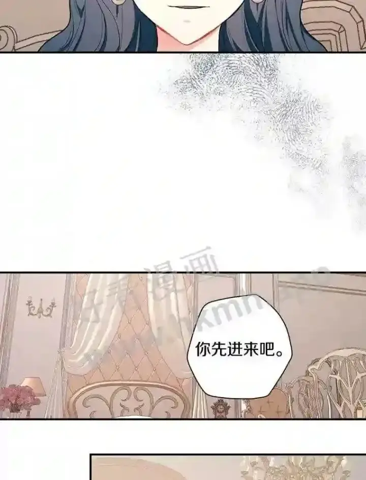 《立志成为勇士的母亲》4.神秘老婆婆图97