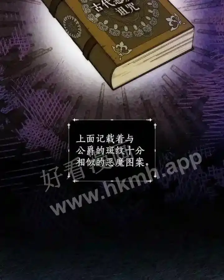 《立志成为勇士的母亲》5.初见图10