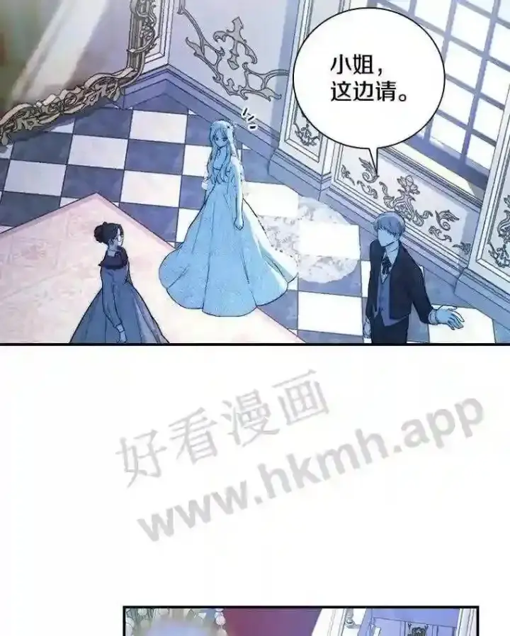 《立志成为勇士的母亲》5.初见图100