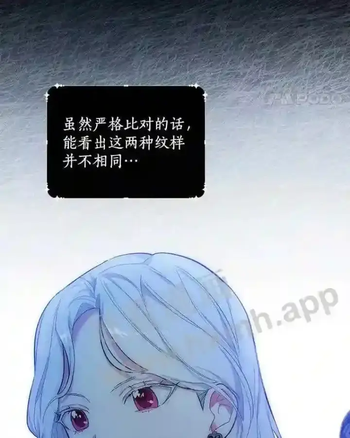 《立志成为勇士的母亲》5.初见图11