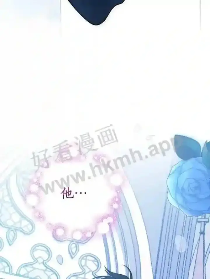 《立志成为勇士的母亲》5.初见图110