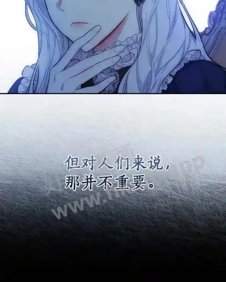 《立志成为勇士的母亲》5.初见图12