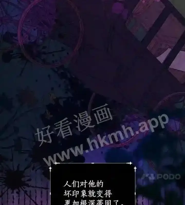 《立志成为勇士的母亲》5.初见图14