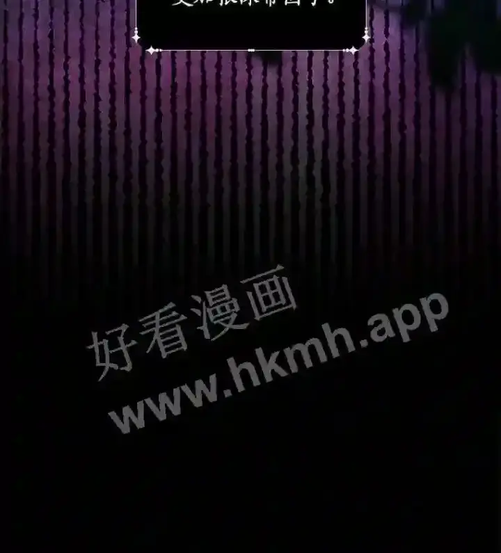 《立志成为勇士的母亲》5.初见图15