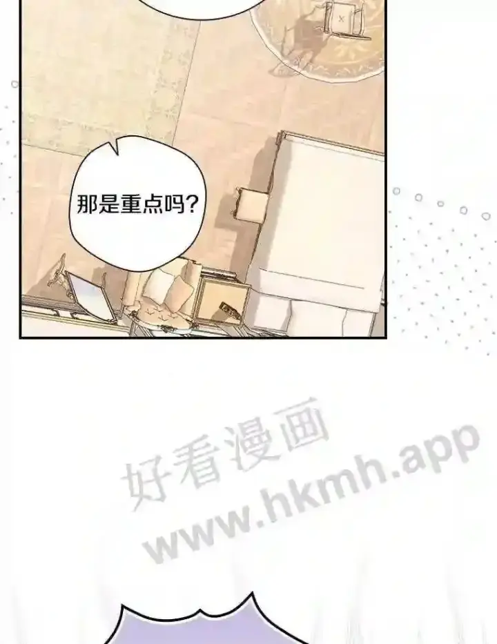 《立志成为勇士的母亲》5.初见图27