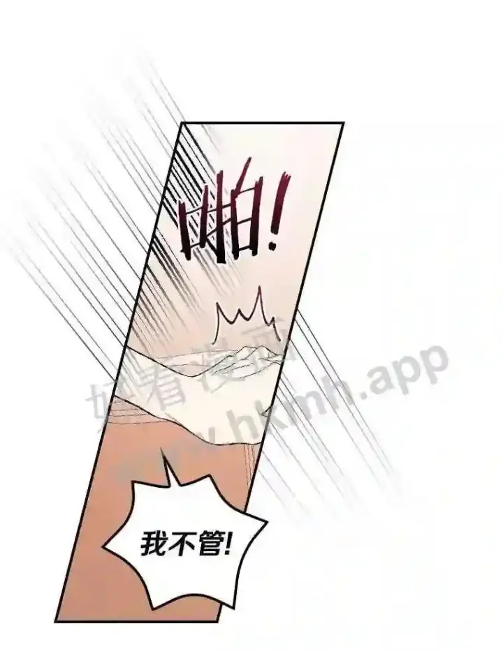 《立志成为勇士的母亲》5.初见图31