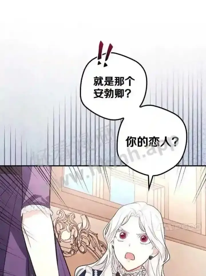 《立志成为勇士的母亲》5.初见图35