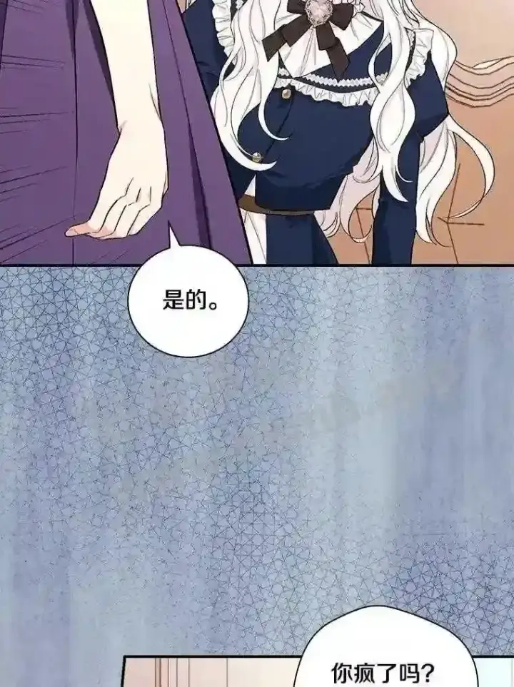 《立志成为勇士的母亲》5.初见图36