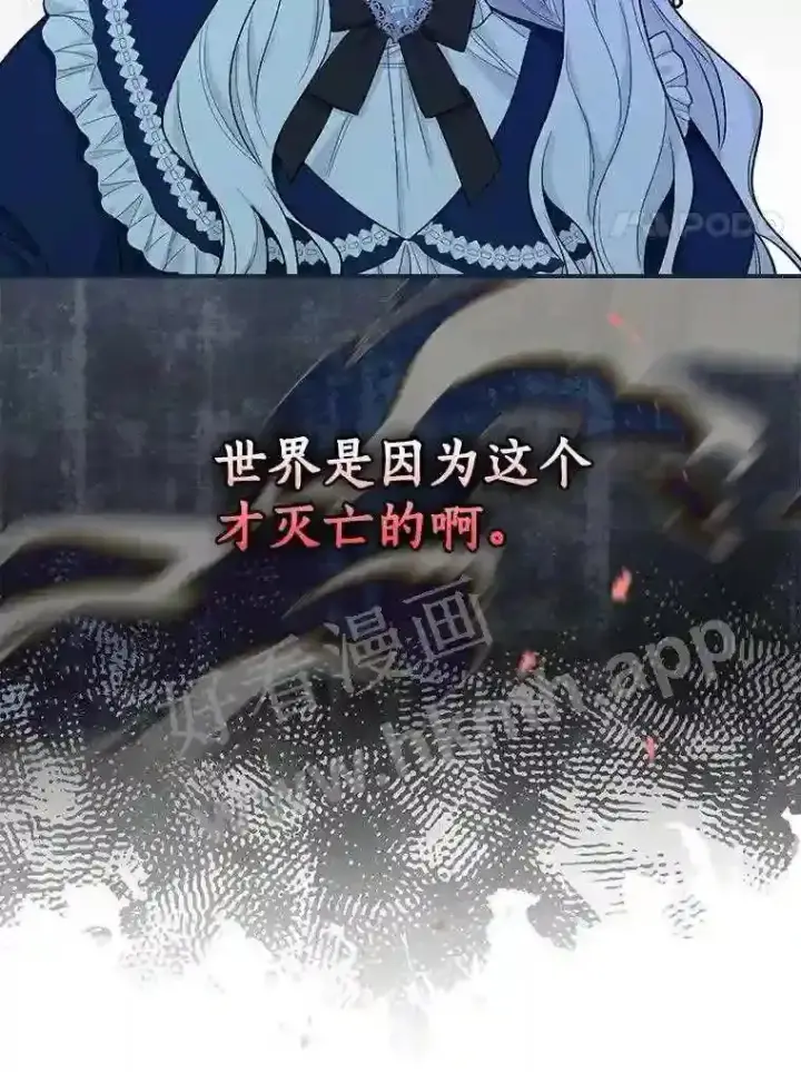 《立志成为勇士的母亲》5.初见图42