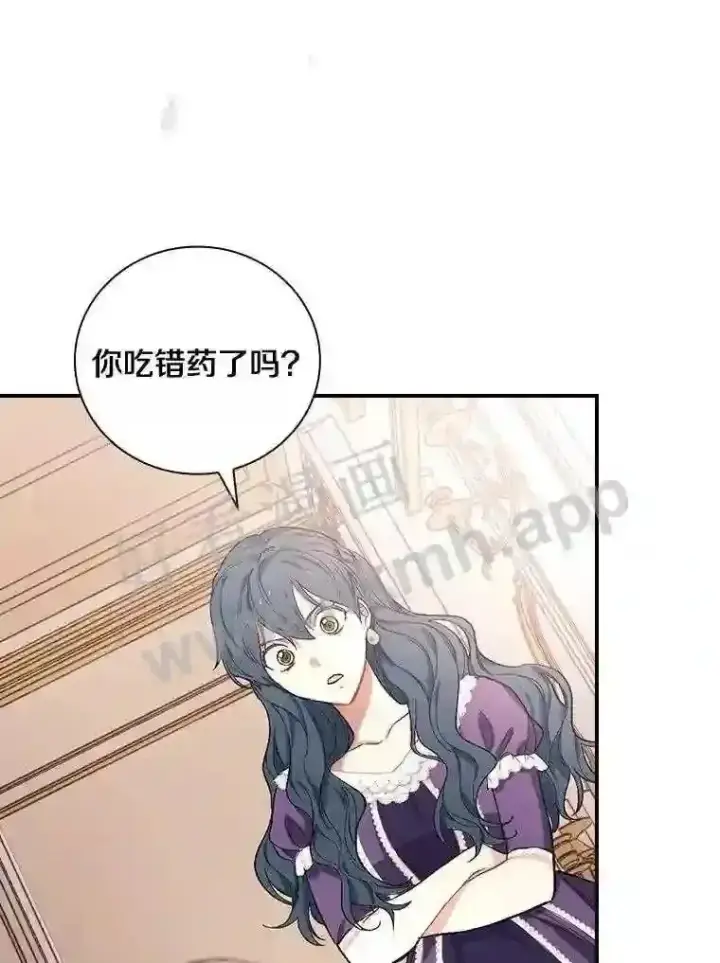 《立志成为勇士的母亲》5.初见图43