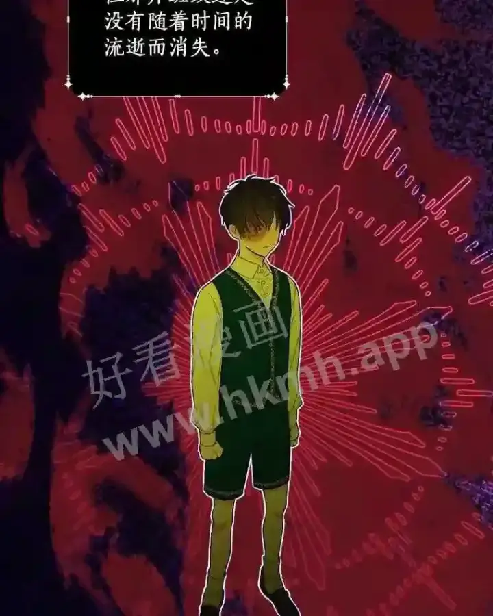 《立志成为勇士的母亲》5.初见图5