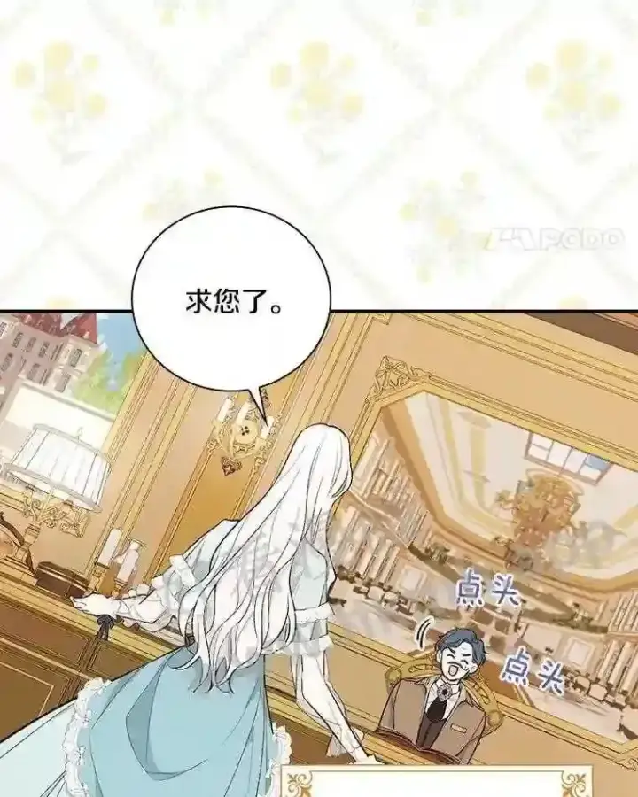 《立志成为勇士的母亲》5.初见图65