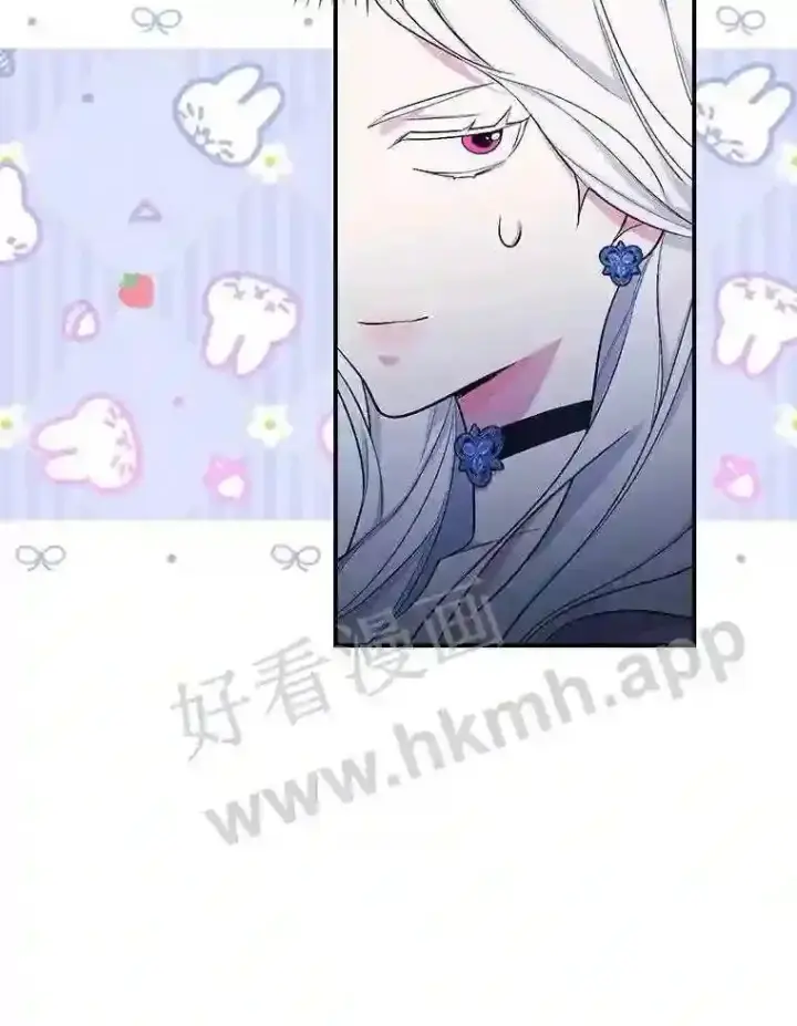 《立志成为勇士的母亲》5.初见图76