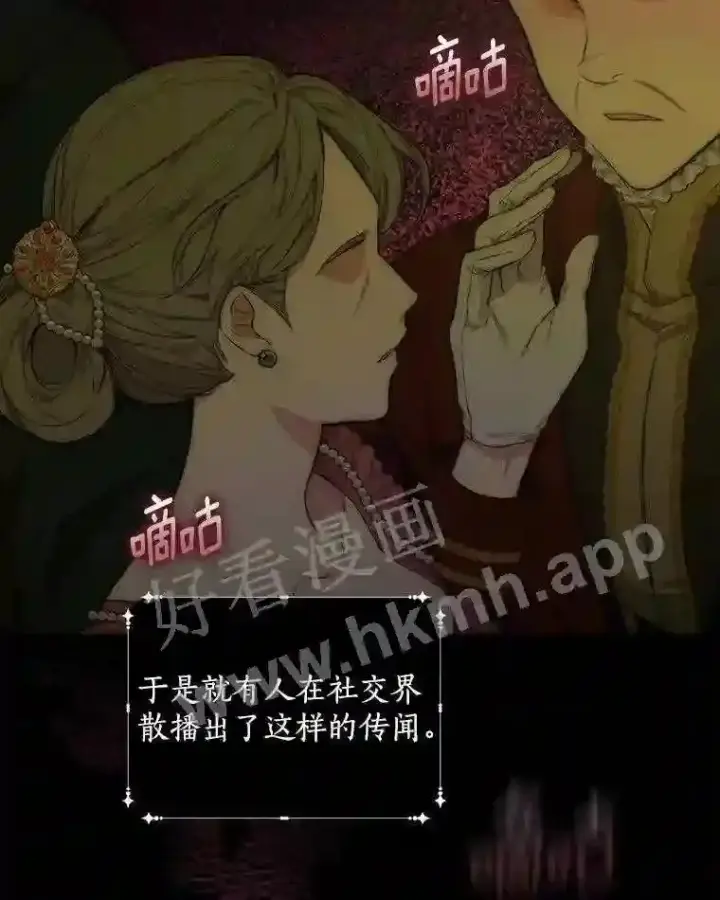 《立志成为勇士的母亲》5.初见图8
