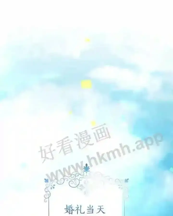 《立志成为勇士的母亲》5.初见图90