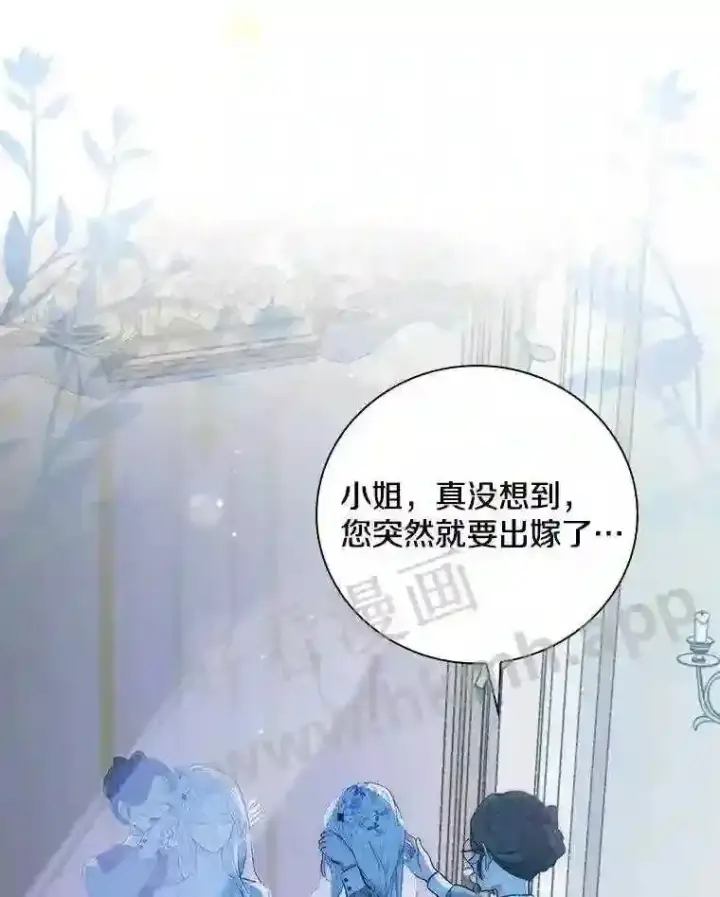 《立志成为勇士的母亲》5.初见图92