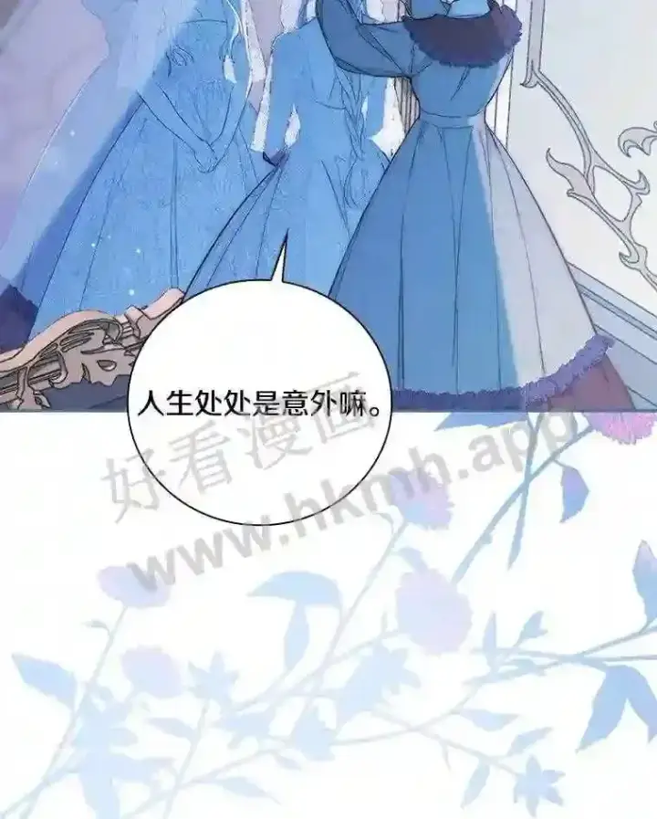 《立志成为勇士的母亲》5.初见图93
