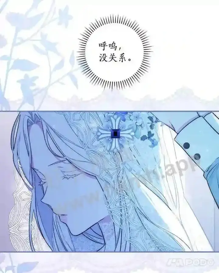 《立志成为勇士的母亲》5.初见图94